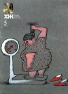 Химия и жизнь №05/1998 — обложка книги.
